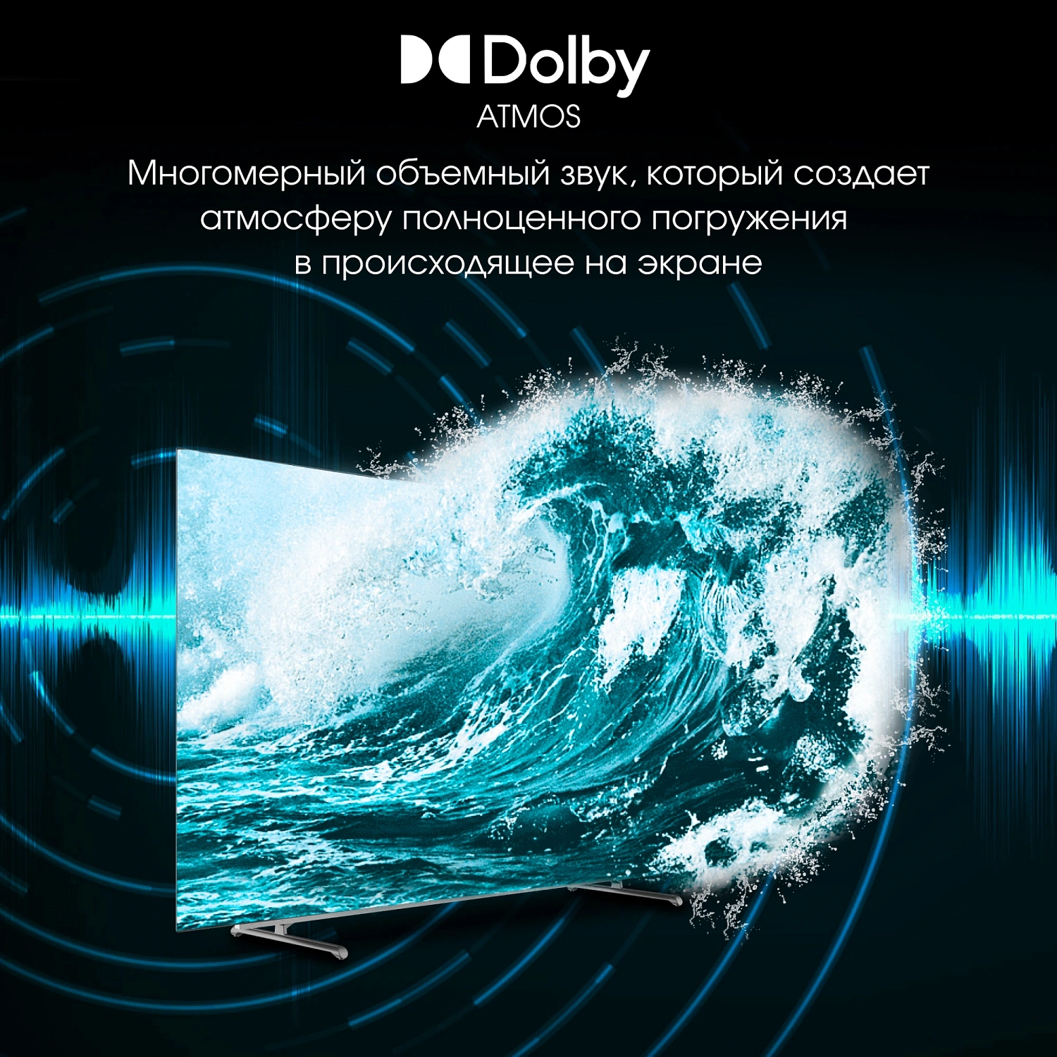 Телевизор OLED Digma Pro 65" OLED 65M Google TV Frameless черный/серебристый 4K Ultra HD 120Hz DVB-T DVB-T2 DVB-C DVB-S DVB-S2 USB WiFi Smart TV