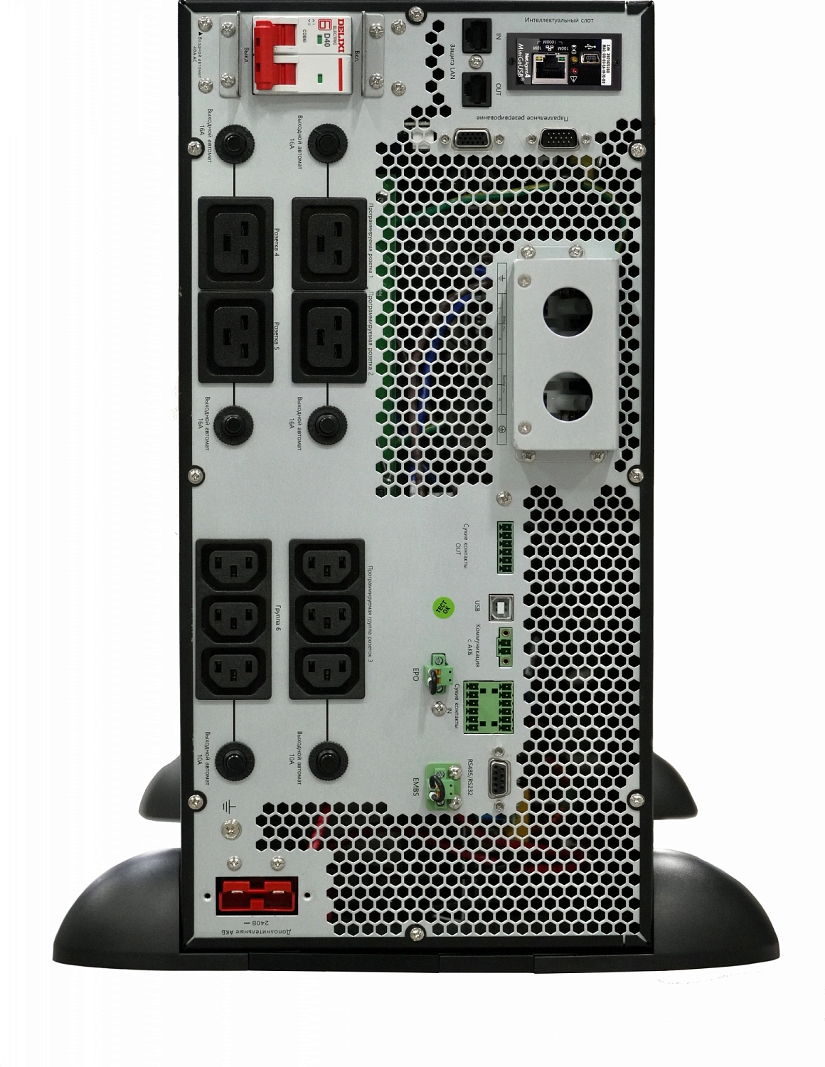 Источник бесперебойного питания Systeme Electric Smart-Save Online SRT, 5000VA/5000W, On-Line, Extended-run, Rack 2U+3U(Tower convertible), LCD,  6xC13, 4xC19, SNMP Intelligent Slot, USB, RS-232, Pre-Inst. Web/SNMP