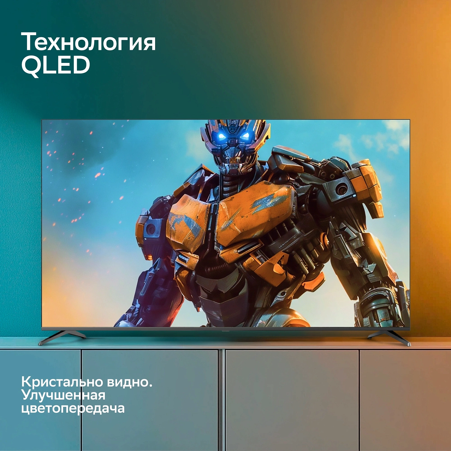 Телевизор QLED Sber 75" SDX-75UQ5233 Салют ТВ титан 4K Ultra HD 60Hz DVB-T DVB-T2 DVB-C DVB-S DVB-S2 USB WiFi Smart TV (RUS)