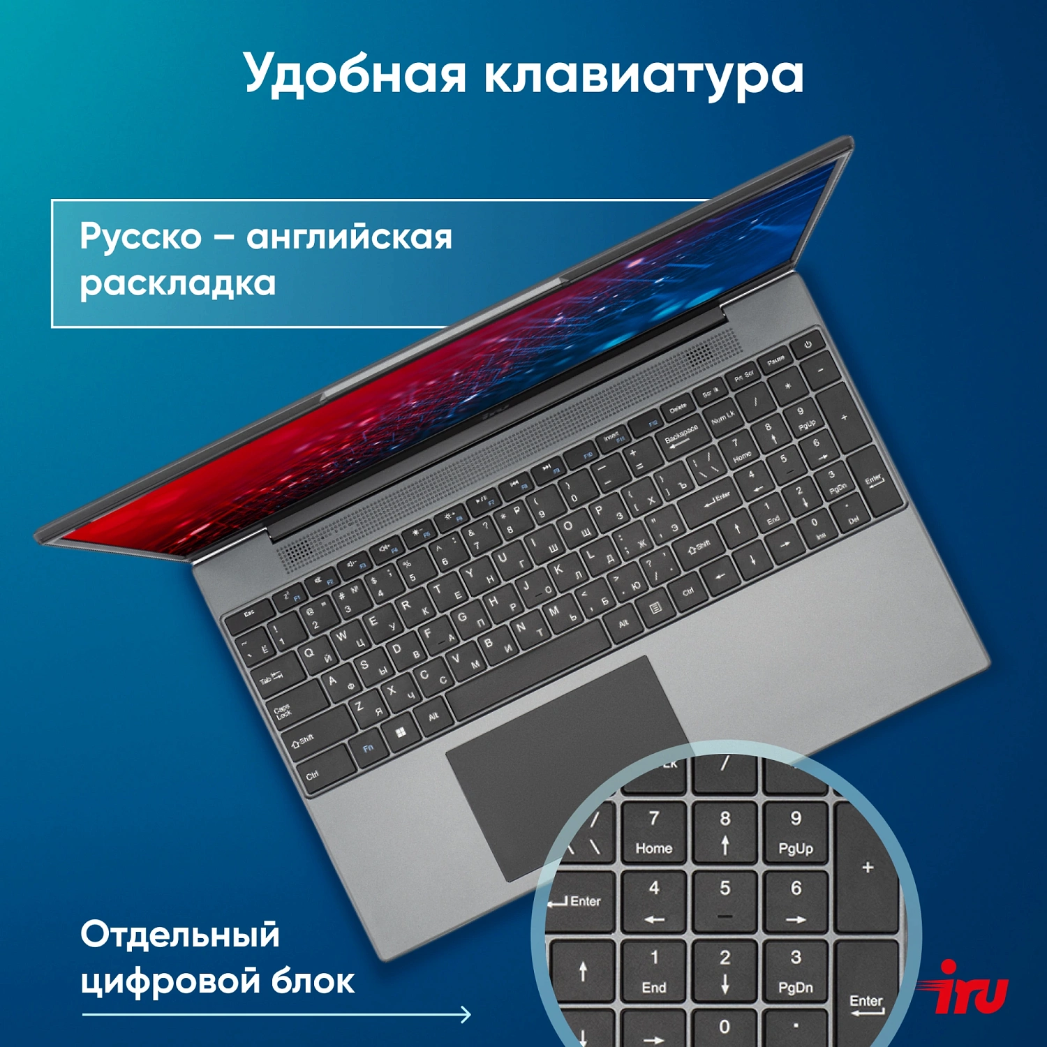Ноутбук IRU Калибр 15PH Ryzen 5 5500U 8Gb SSD256Gb AMD Radeon Rx Vega 7 15.6" IPS FHD (1920x1080) noOS black WiFi BT Cam (2054000)