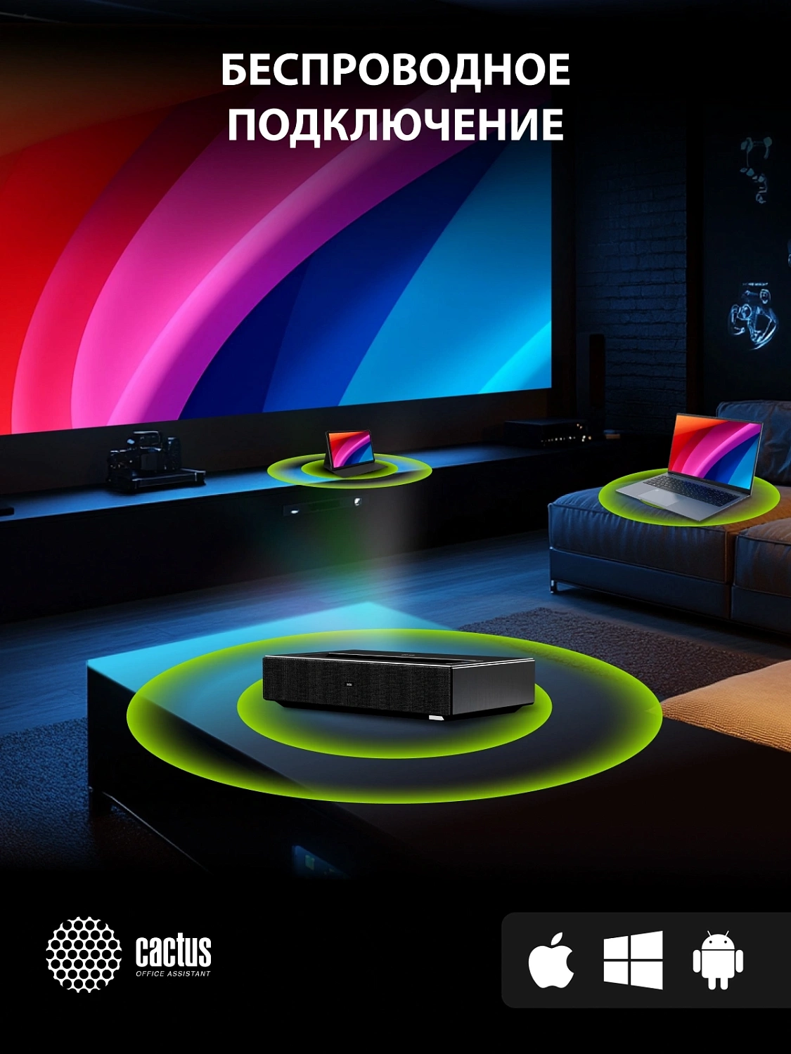 Проектор Cactus CS-U2.B DLP 800Lm ANSI (1920x1080) 15000:1 ресурс лампы:50000часов 2xUSB typeA 2xHDMI 1.78кг