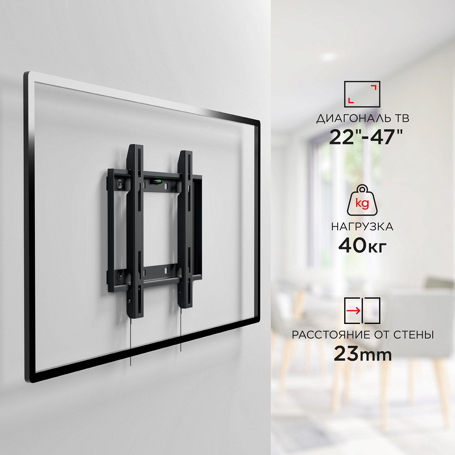 Кронштейн для телевизора Holder LCD-F2608 черный 22"-47" макс.40кг настенный фиксированный