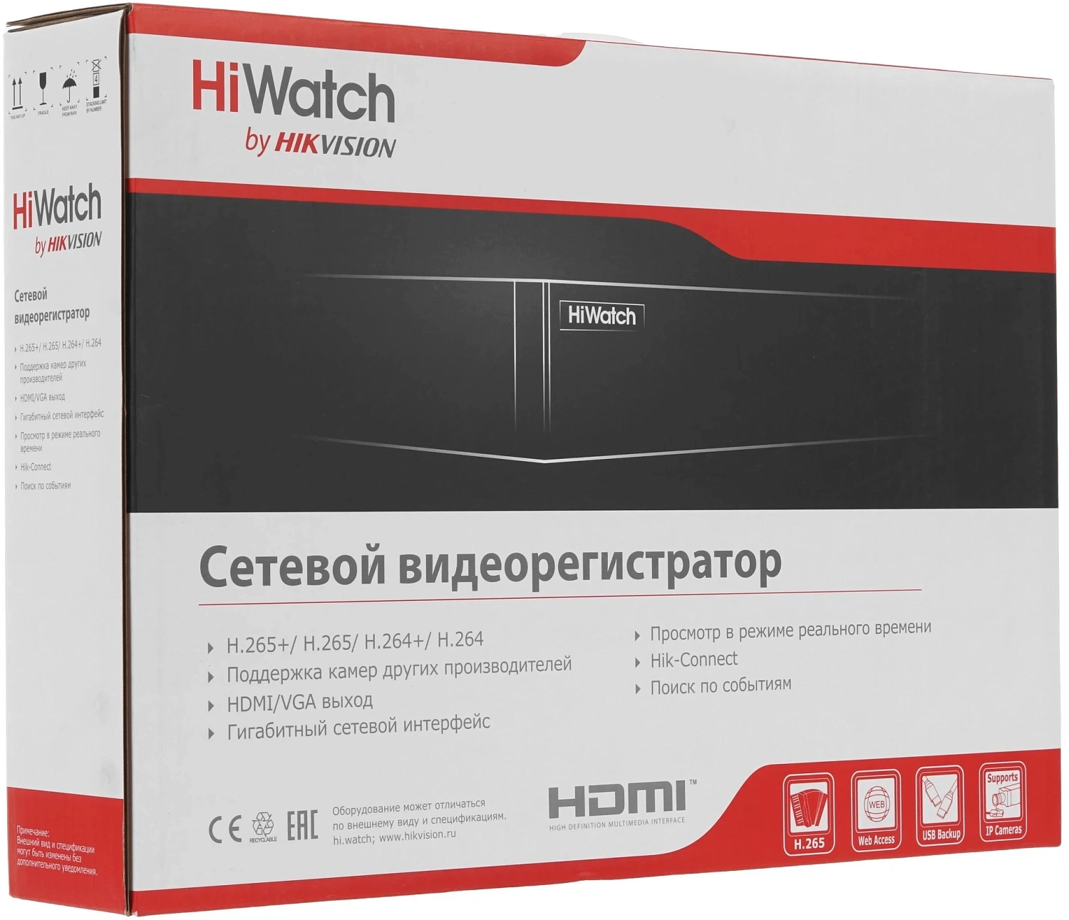 Видеорегистратор HiWatch DS-N308(D)