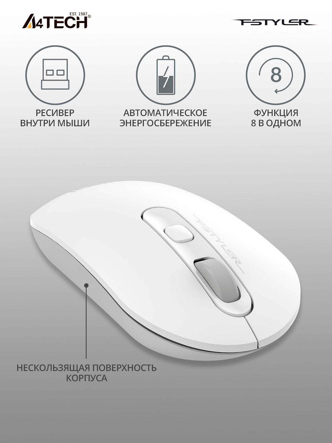 Мышь A4Tech Fstyler FG20 белый оптическая (2000dpi) беспроводная USB для ноутбука (4but) Мышь A4Tech Fstyler FG20 белый оптическая (2000dpi) беспроводная USB для ноутбука (4but)