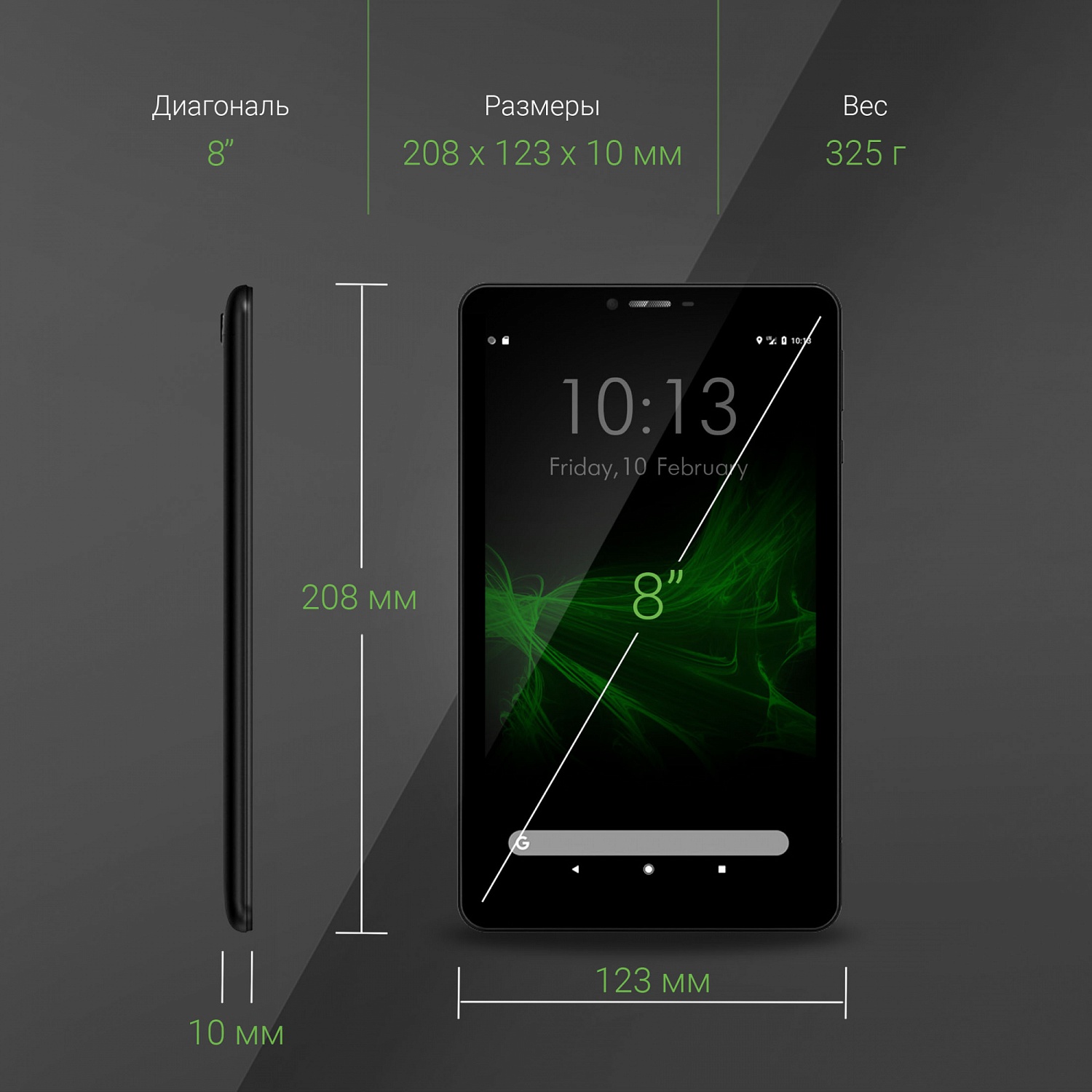 Планшет Digma CITI Octa 80 SC9863 (1.6) 8C RAM4Gb ROM64Gb 8" IPS 1920x1200 3G 4G Android 9.0 черный 5Mpix 2Mpix BT GPS WiFi Touch microSD 128Gb minUSB 4000mAh