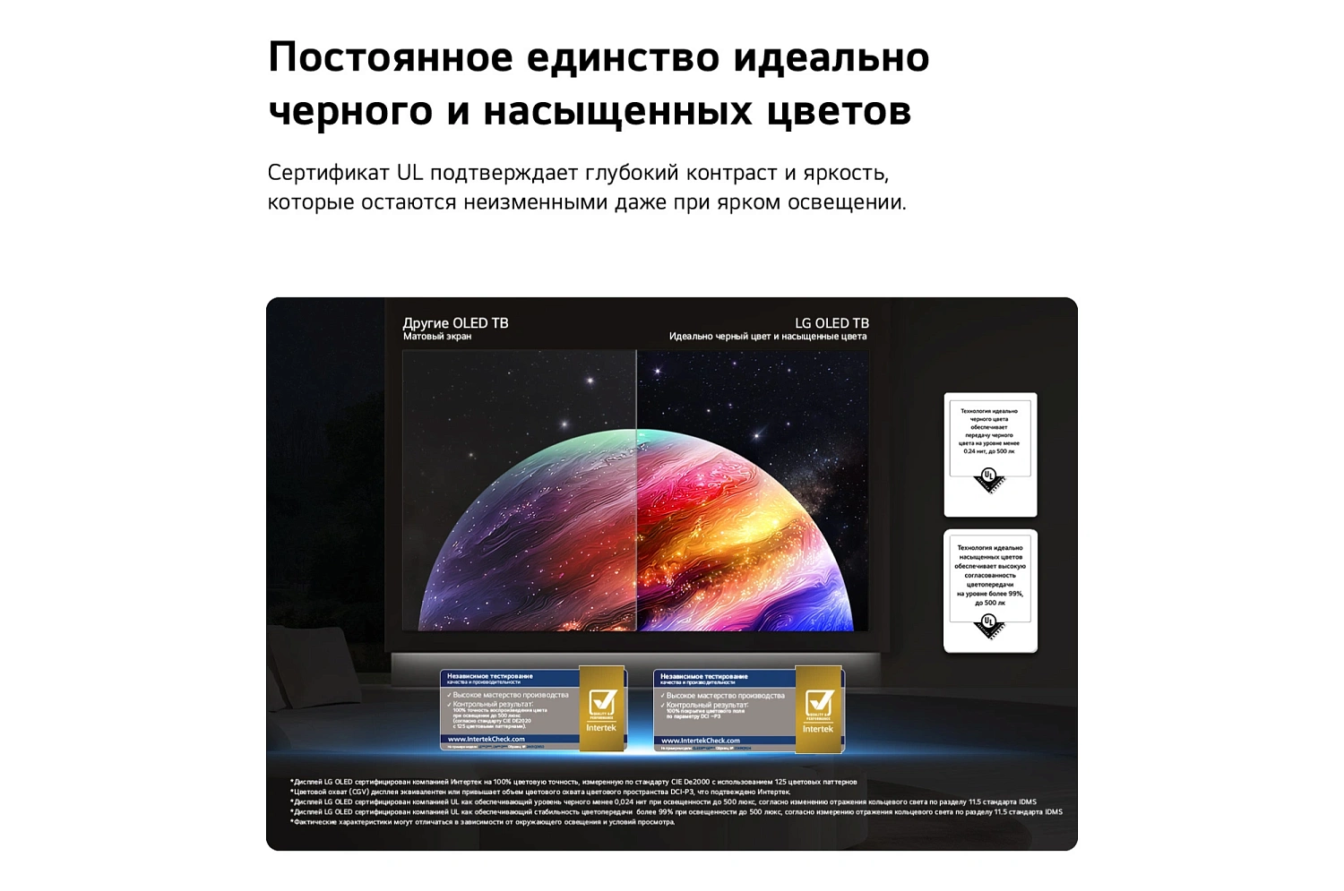 Телевизор OLED LG 83" OLED83B6RLA.ARUG коричневый/серый 4K Ultra HD 120Hz DVB-T DVB-T2 DVB-C DVB-S2 USB WiFi Smart TV