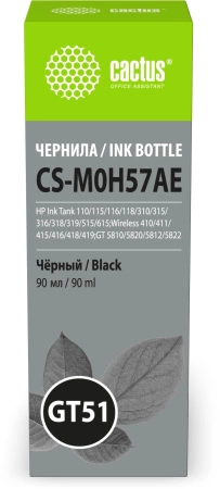 Чернила Cactus CS-M0H57AE GT51 черный 90мл для HP Ink Tank 110/115/116/118/310/315/316/318/319/515/615;Wireless 410/411/415/416/418/419;GT5810/5820/5812/5822