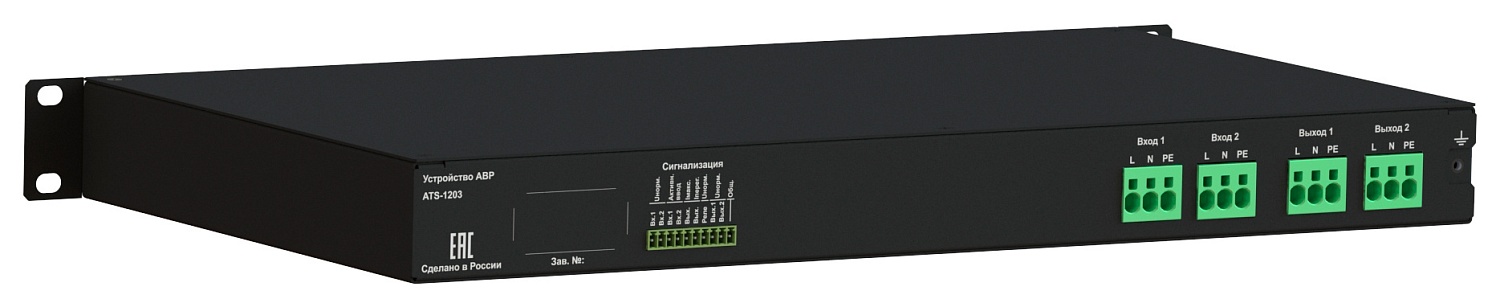 АВР Elemy ATS-1203/32/T/E/DO 1U 19" ввод:2xсилов. зажимн. клемма выход:2xсилов. зажимн. клемма32A черный АВР Elemy ATS-1203/32/T/E/DO 1U 19" ввод:2xсилов. зажимн. клемма выход:2xсилов. зажимн. клемма32A черный