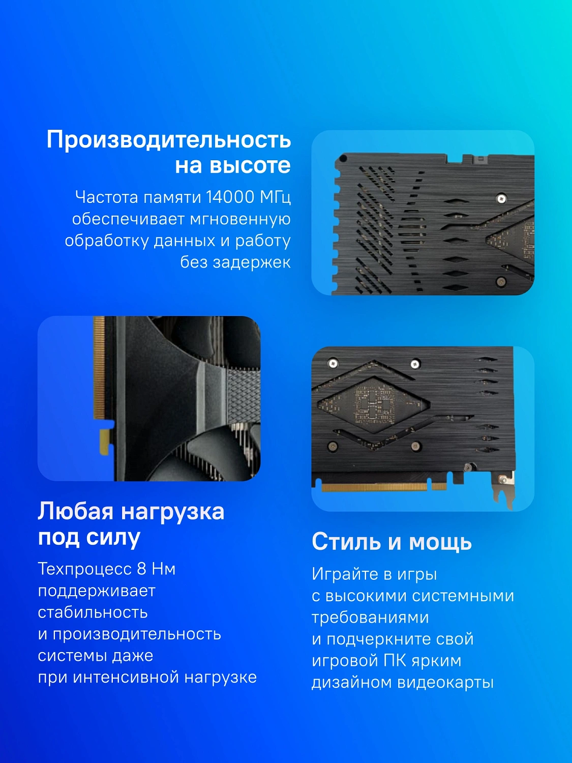 Видеокарта Biostar PCI-E RTX3060Ti-LHR NVIDIA GeForce RTX 3060Ti 8Gb 256bit GDDR6 1410/14000 HDMIx1 DPx3 HDCP Ret