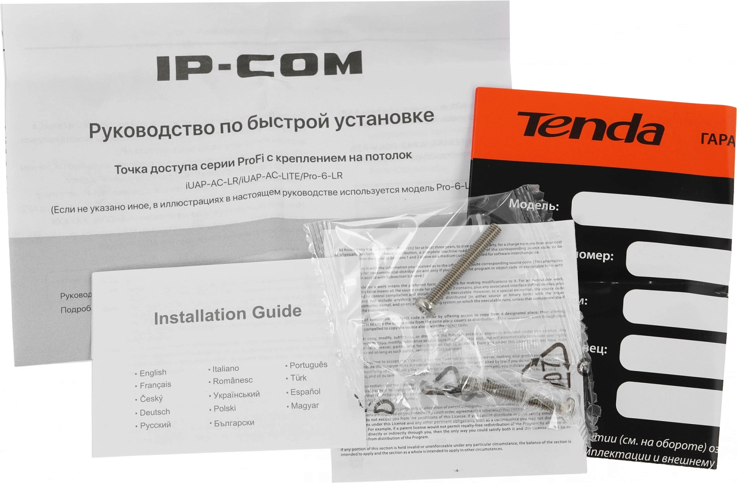 Точка доступа IP-Com W36AP AC1200 Wi-Fi белый