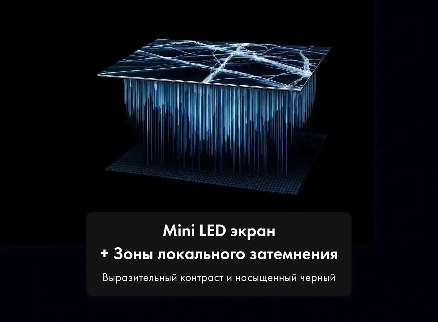 Телевизор LED Haier 75" 75 MiniLED M4 Frameless серебристый 4K Ultra HD 60Hz MEMC DVB-T DVB-T2 DVB-C DVB-S2 USB WiFi Smart TV