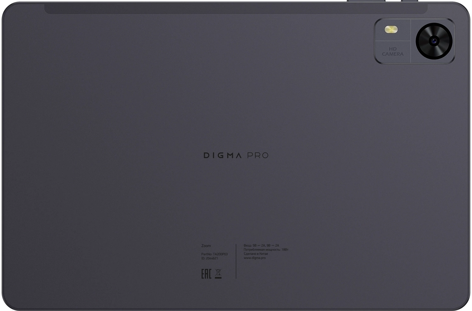 Планшет Digma Pro Zoom T606 (1.6) 8C RAM6Gb ROM128Gb 10.1" IPS 1920x1200 4G 2Sim Android 14 темно-серый 13Mpix 5Mpix BT WiFi microSD 1Tb 7000mAh 24hr 94hrs