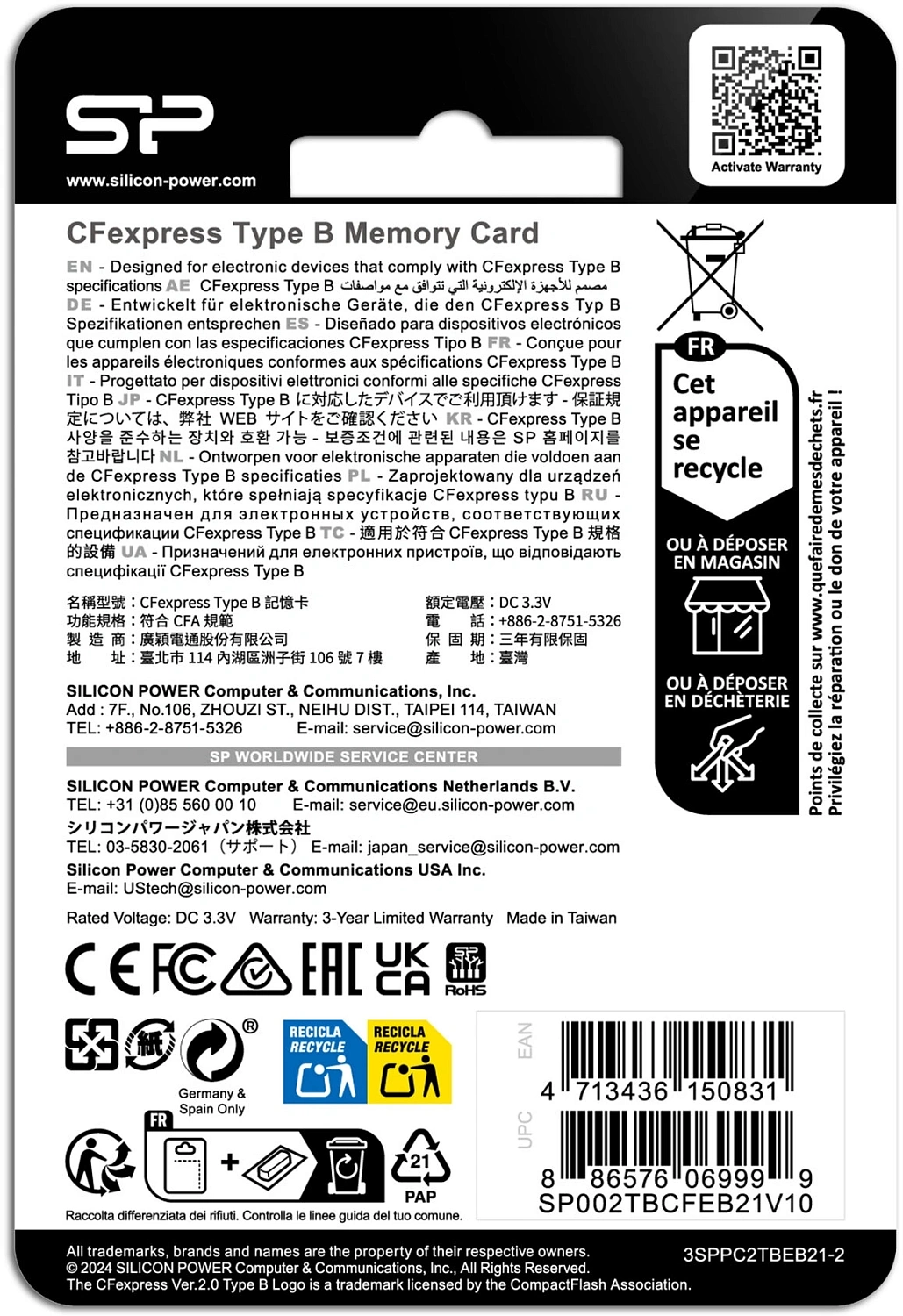 Флеш карта CF 2048 Silicon Power SP002TBCFEB21V10 w/o adapter