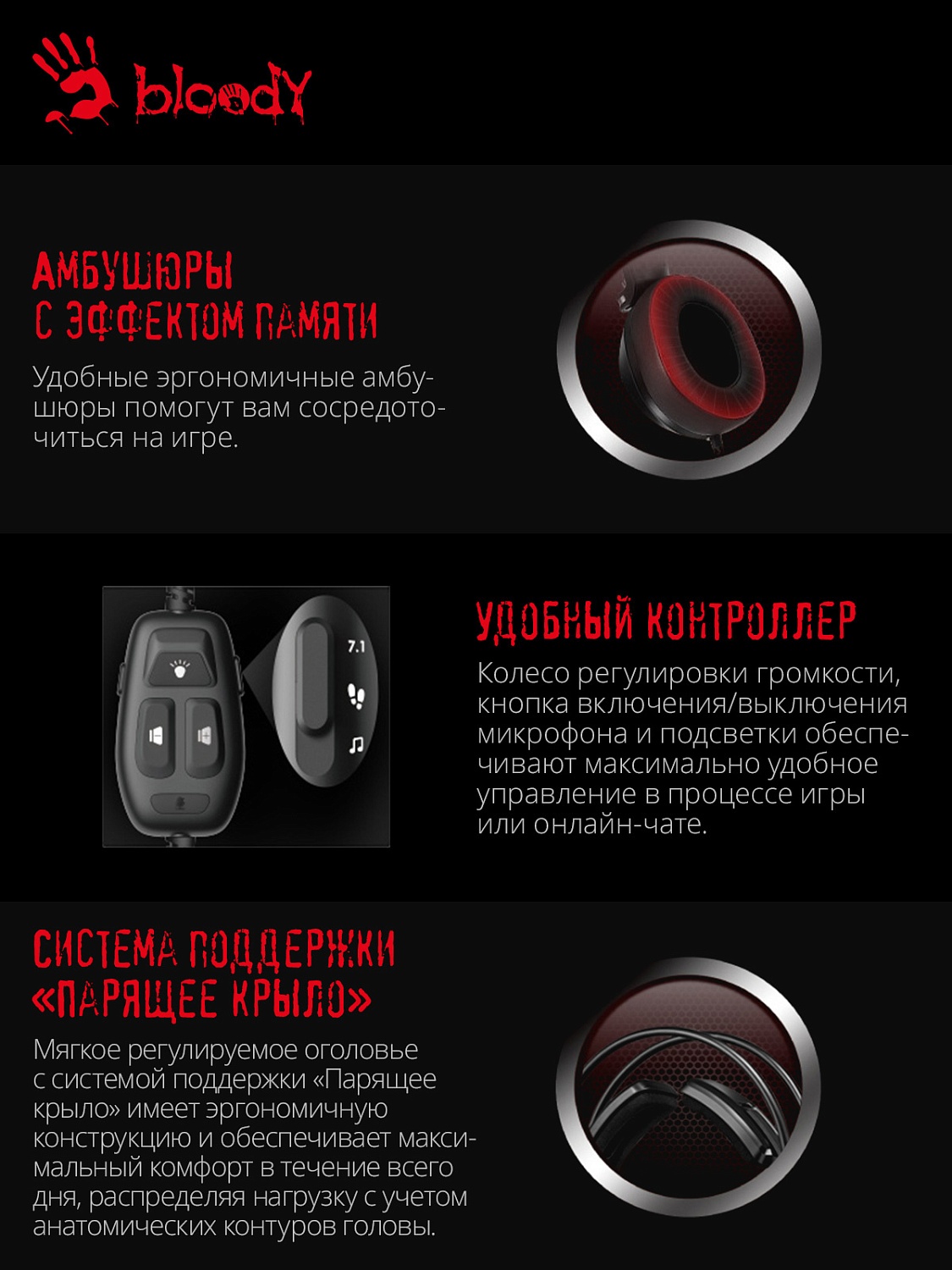 Наушники с микрофоном A4Tech Bloody MC750 черный 2.3м мониторные USB оголовье (MC750 BLACK)