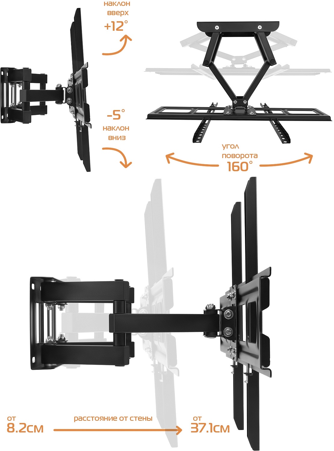 Кронштейн для телевизора Buro MF3 черный 32"-70" макс.40кг настенный поворотно-выдвижной и наклонный