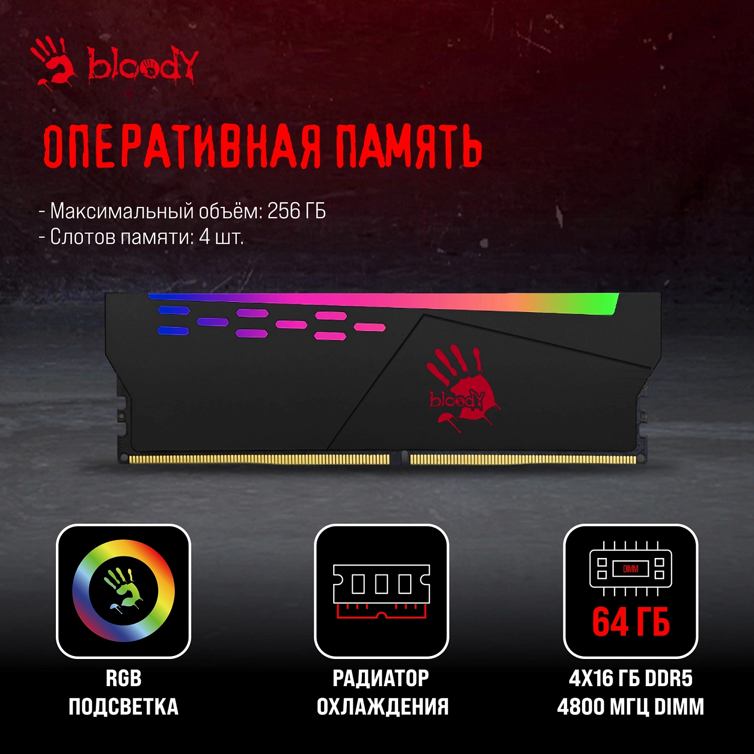 ПК Bloody BD-PC CZ79C3 MT i7 13700KF (3.4) 64Gb SSD1Tb RTX5080 16Gb Windows 11 Home 64 GbitEth 850W черный (2086027)