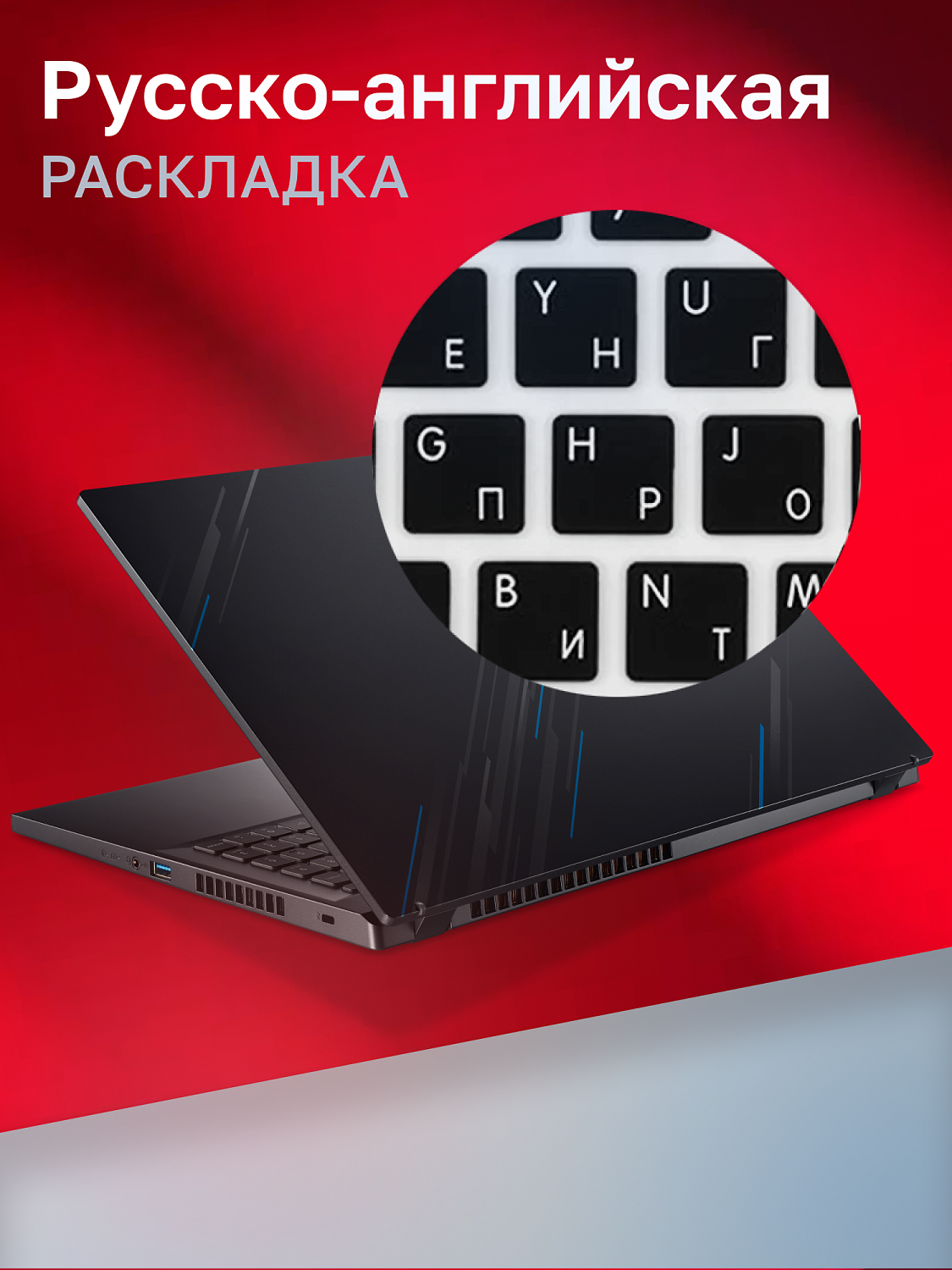 Ноутбук Acer Bad Pack Nitro V ANV15-51-58QB Intel Core i5-13420H/16Gb/SSD1Tb/RTX3050 6Gb/15.6"/IPS/FHD/144Hz/NoOS/black (NH.QN9CD.00J) bp