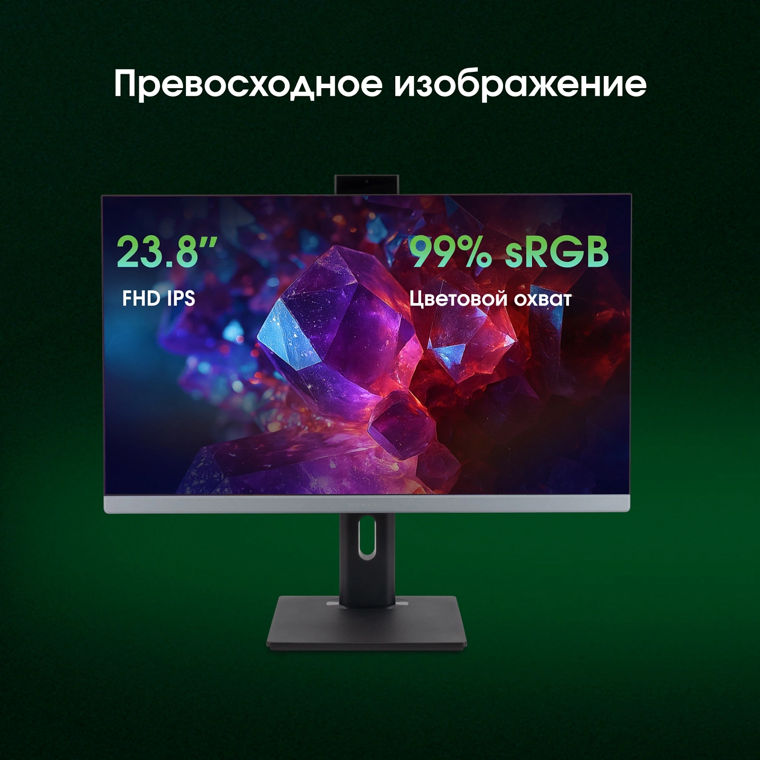 Моноблок Digma Pro Unity 23.8" Full HD i3 1215U (1.2) 16Gb SSD256Gb UHDG CR Windows 11 Pro GbitEth WiFi BT 90W клавиатура мышь Cam серый/черный 1920x1080