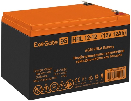Батарея для ИБП Exegate EX285661 12В 12Ач
