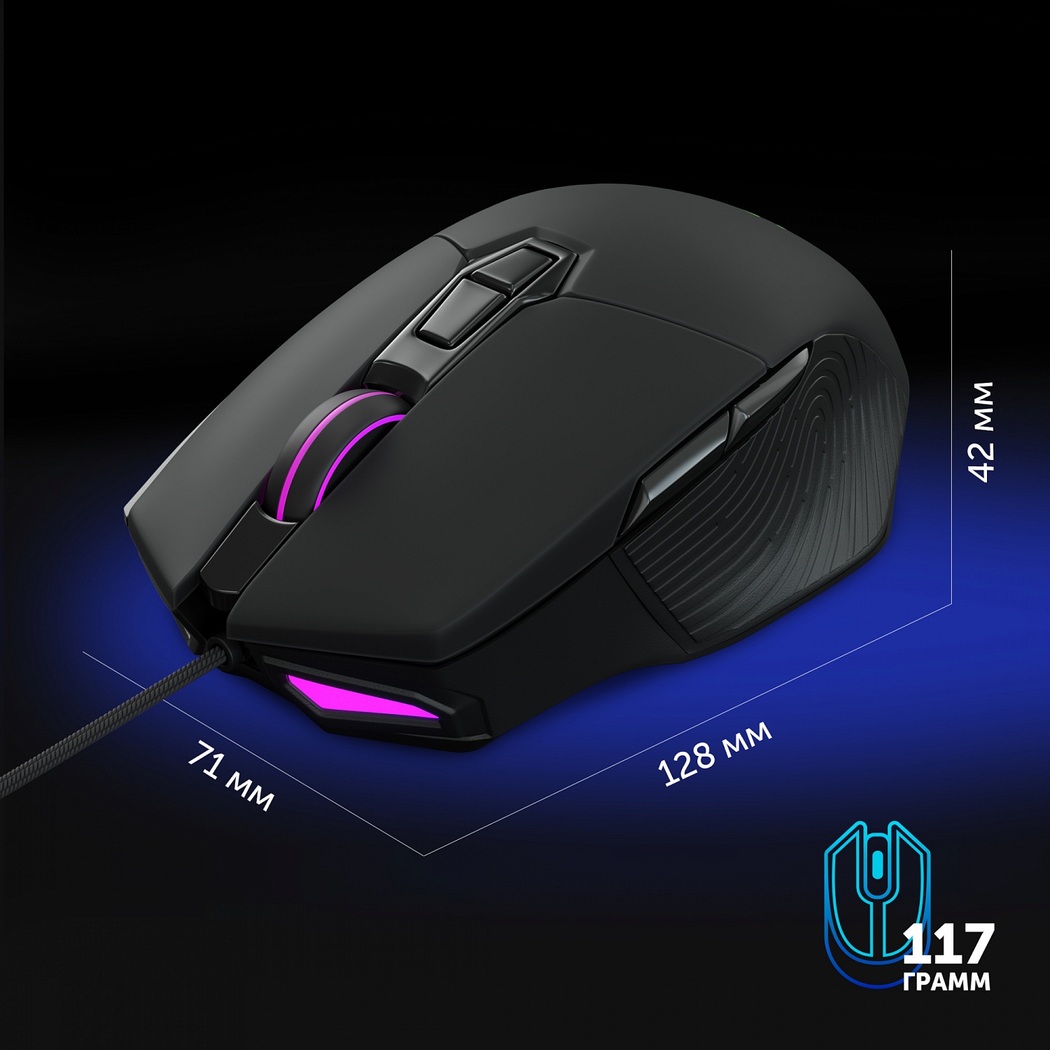 Мышь Оклик 995G SWAT черный оптическая (3200dpi) USB (6but)