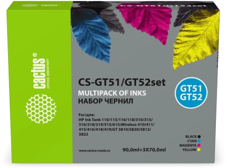 Чернила Cactus CS-GT51/GT52SET (1х90 мл, 3х70 мл) голубой/пурпурный/желтый/черный набор для HP Ink Tank 110/115/116/118/310/315/316/318/319/515/615;Wireless 410/411/415/416/418/419;GT 5810/5820/5812/5822