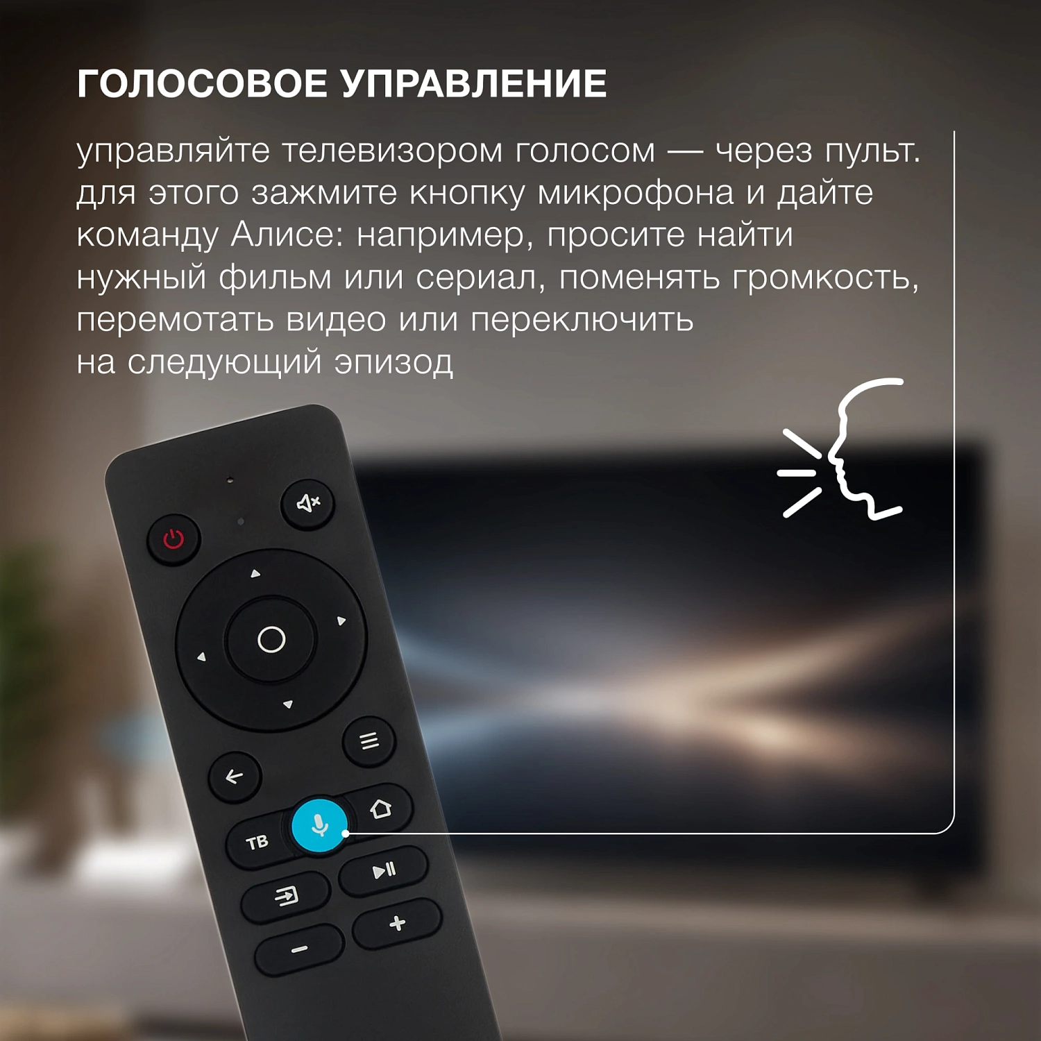 Телевизор LED Hyundai 65" H-LED65BU7012 Яндекс.ТВ черный 4K Ultra HD 60Hz DVB-T DVB-T2 DVB-C DVB-S DVB-S2 WiFi Smart TV