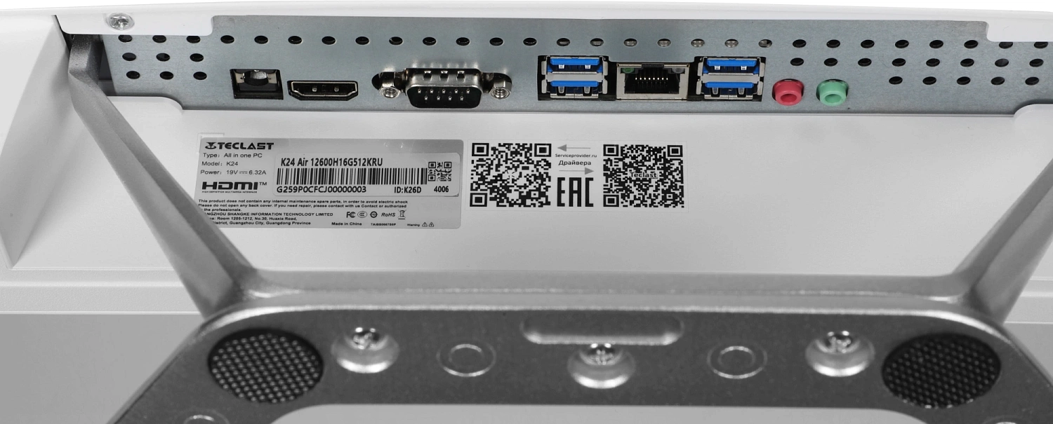 Моноблок Teclast K24 Air 23.8" Full HD i5 12600H (2.7) 16Gb SSD512Gb Iris Xe Windows 11 Pro GbitEth WiFi BT 120W клавиатура мышь белый 1920x1080