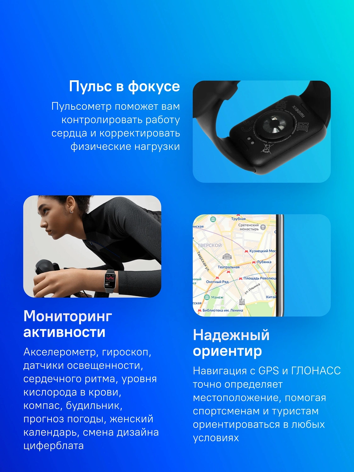 Фитнес-трекер Xiaomi Smart Band 9 Pro AMOLED корп.:черный рем.:черный (BHR8710GL) Фитнес-трекер Xiaomi Smart Band 9 Pro AMOLED корп.:черный рем.:черный (BHR8710GL)