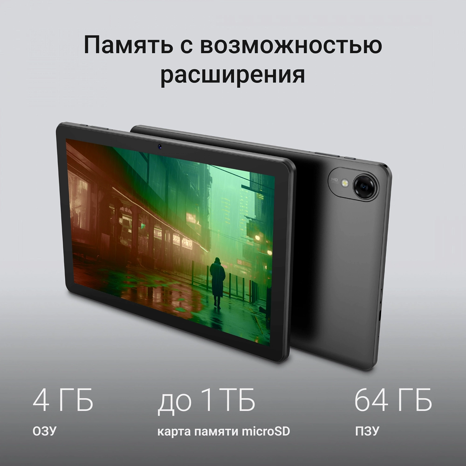 Планшет Digma K10 T606 (1.6) 8C RAM4Gb ROM64Gb 10.1" IPS 1280x800 LTE Android 14 серый 5Mpix 2Mpix BT GPS WiFi Touch microSD 256Gb 5000mAh