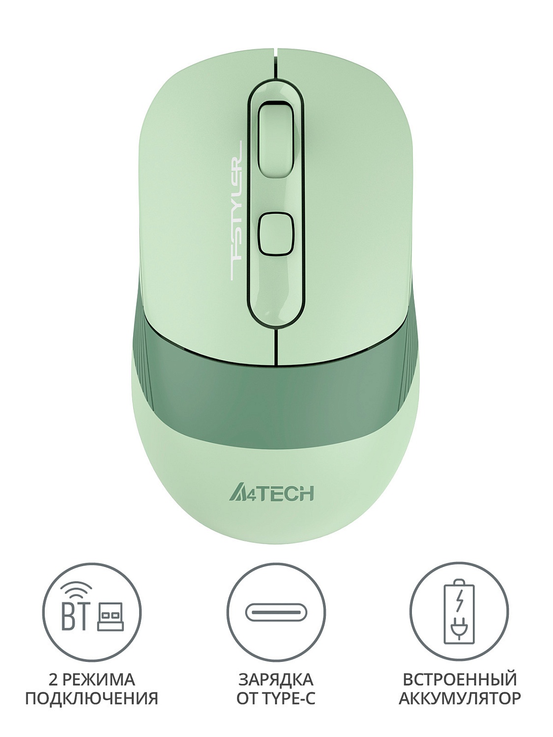 Мышь A4Tech Fstyler FB10C зеленый оптическая (2400dpi) беспроводная BT/Radio USB (4but) Мышь A4Tech Fstyler FB10C зеленый оптическая (2400dpi) беспроводная BT/Radio USB (4but)