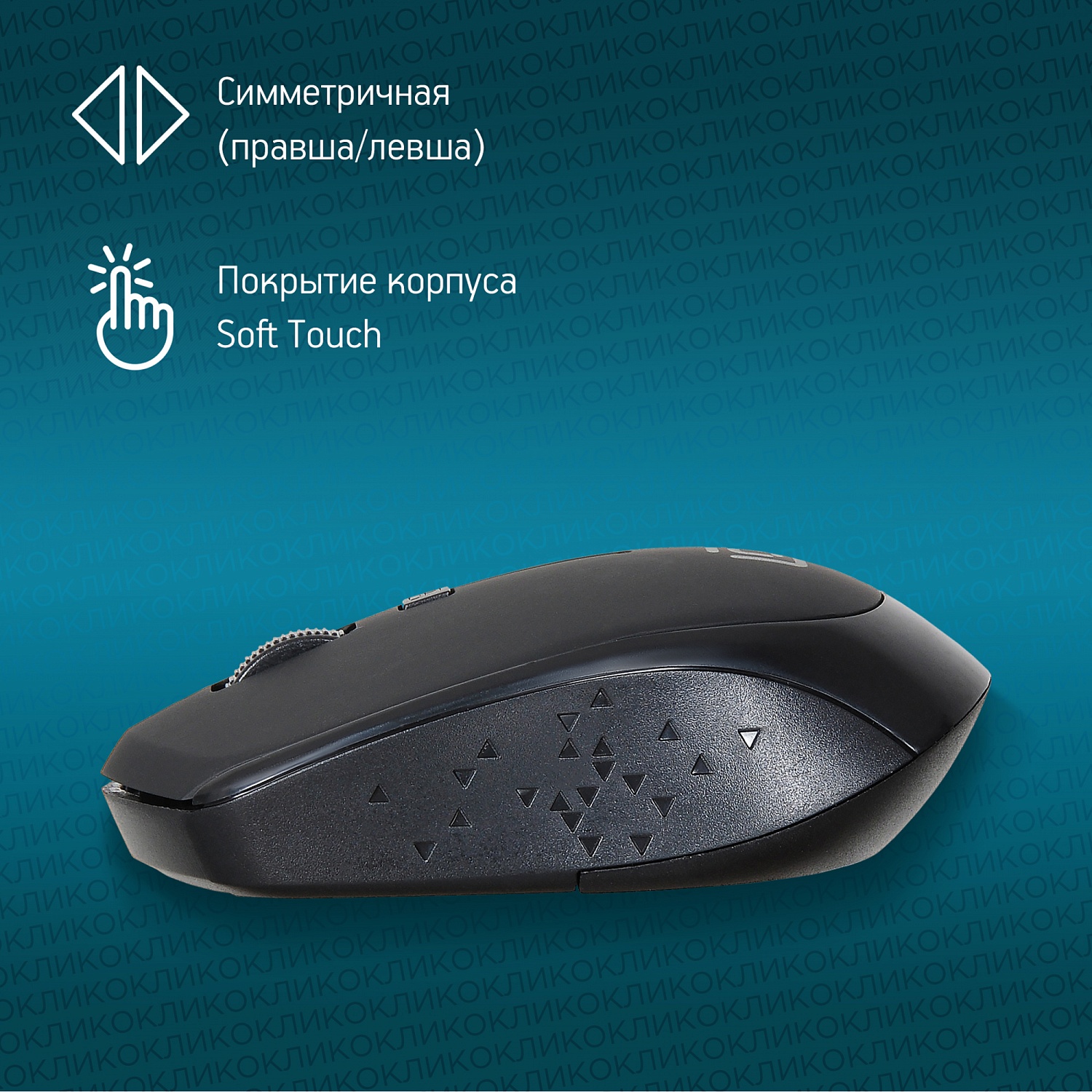 Мышь Оклик 488MW черный оптическая (1600dpi) беспроводная USB для ноутбука (4but) Мышь Оклик 488MW черный оптическая (1600dpi) беспроводная USB для ноутбука (4but)