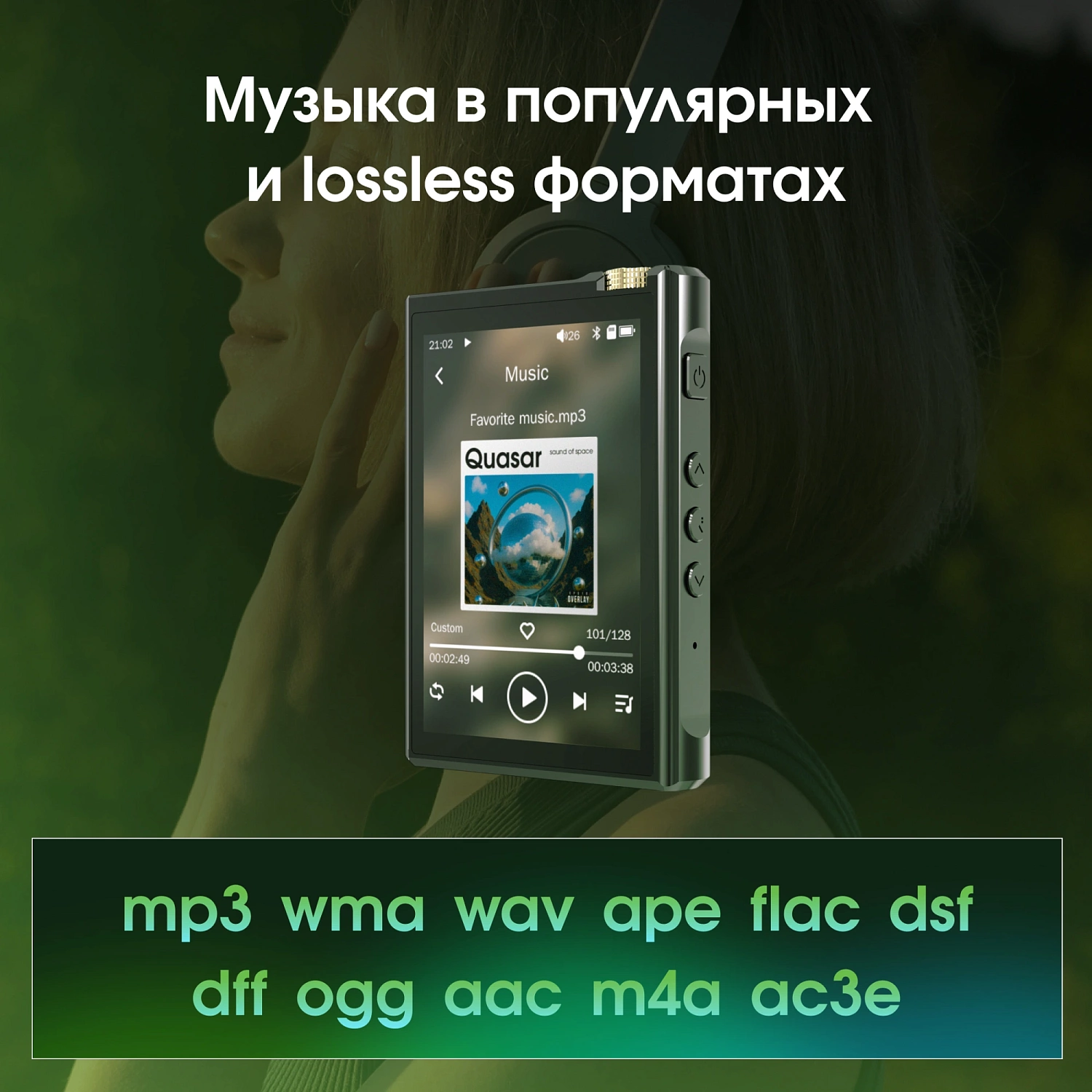 Плеер Hi-Fi Flash Digma Pro XT7 черный/золотистый/3.5"/FM/microSD/microSDHC Плеер Hi-Fi Flash Digma Pro XT7 черный/золотистый/3.5"/FM/microSD/microSDHC