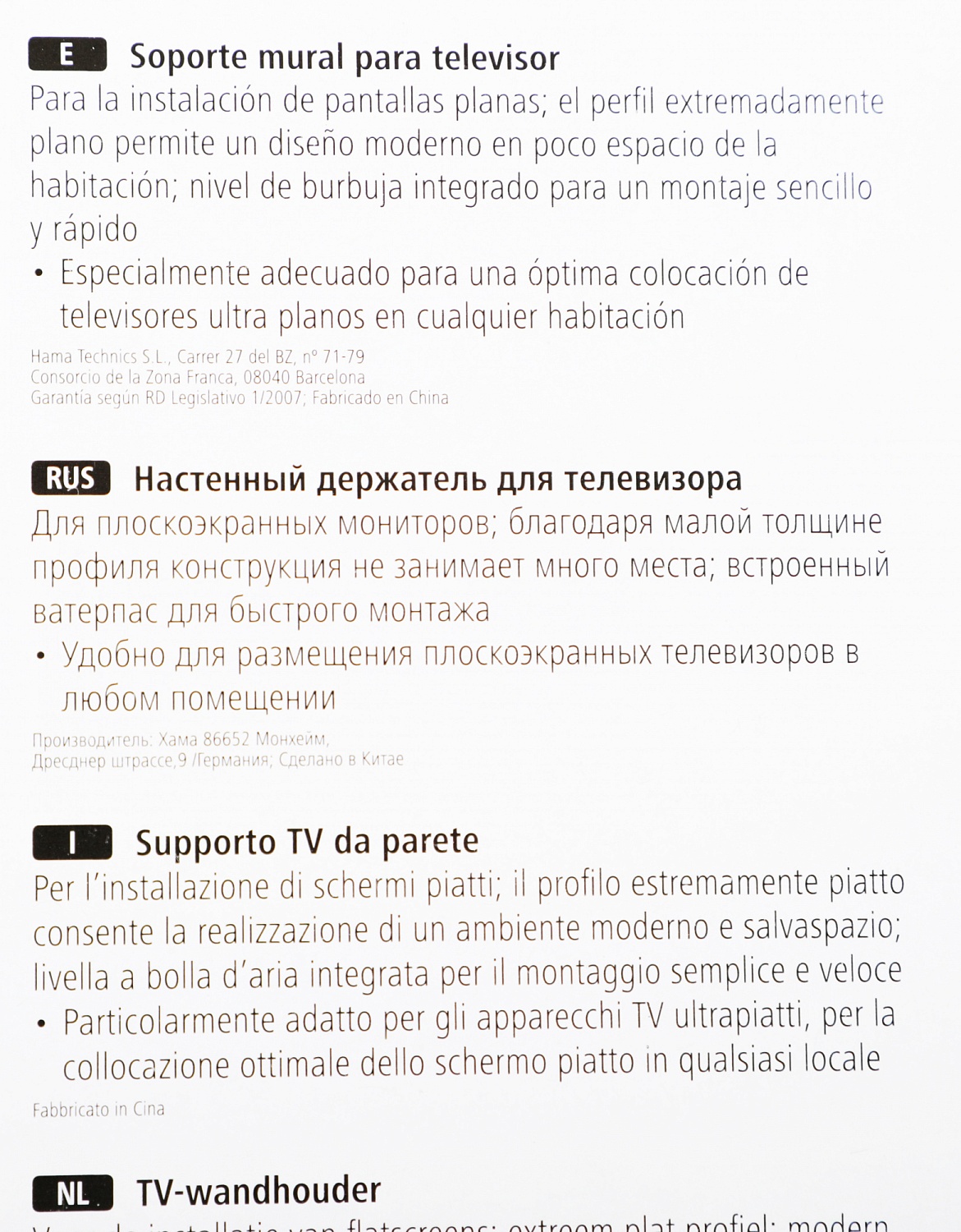 Кронштейн для телевизора Hama H-108770 черный 32"-56" макс.30кг настенный фиксированный