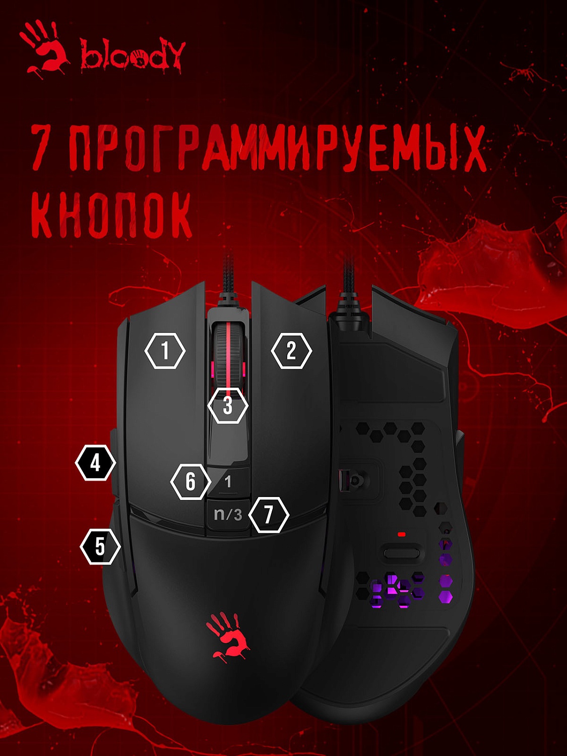 Мышь A4Tech Bloody L65 Max черный оптическая (12000dpi) USB (6but) Мышь A4Tech Bloody L65 Max черный оптическая (12000dpi) USB (6but)