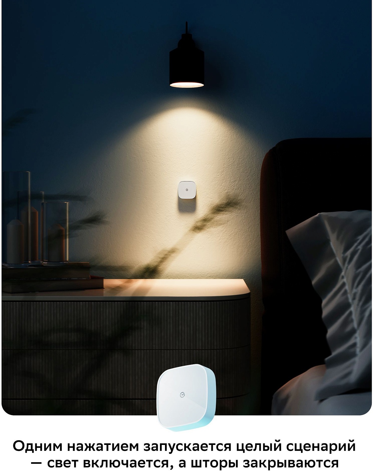 Комплект Sber SBDV-00068R Комплект Sber SBDV-00068R