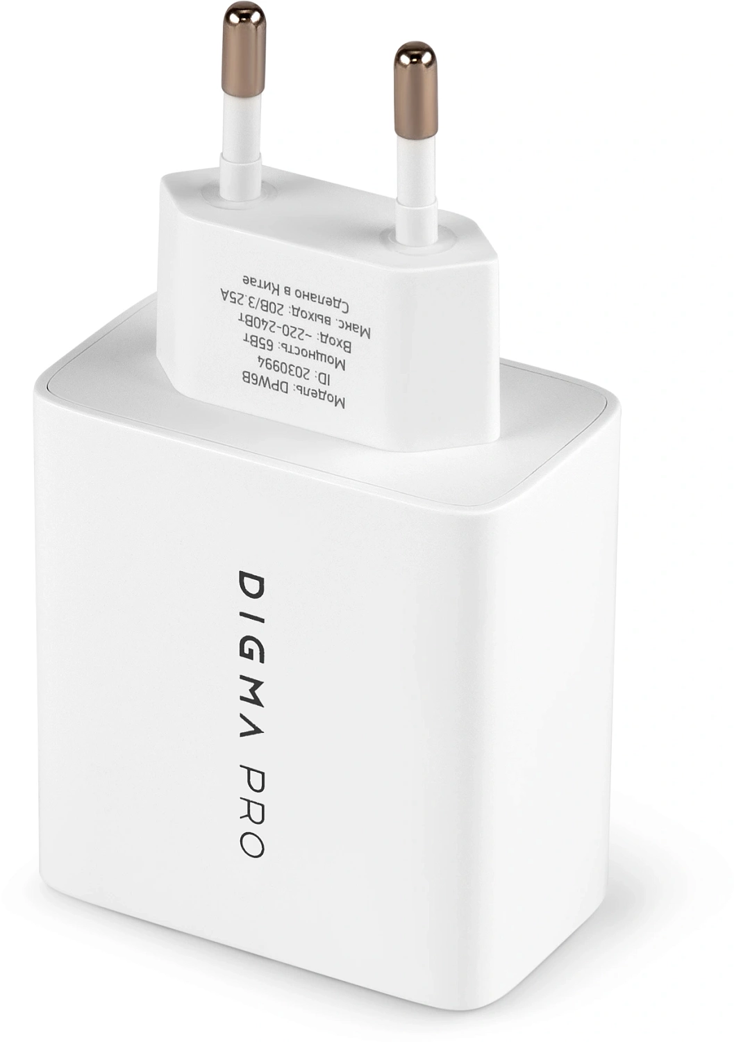 Сетевое зар./устр. Digma Pro DPW6B 65W 3.25A (PD+QC) 2хUSB-C/USB-A универсальное белый (DPW6B5GX12WH)