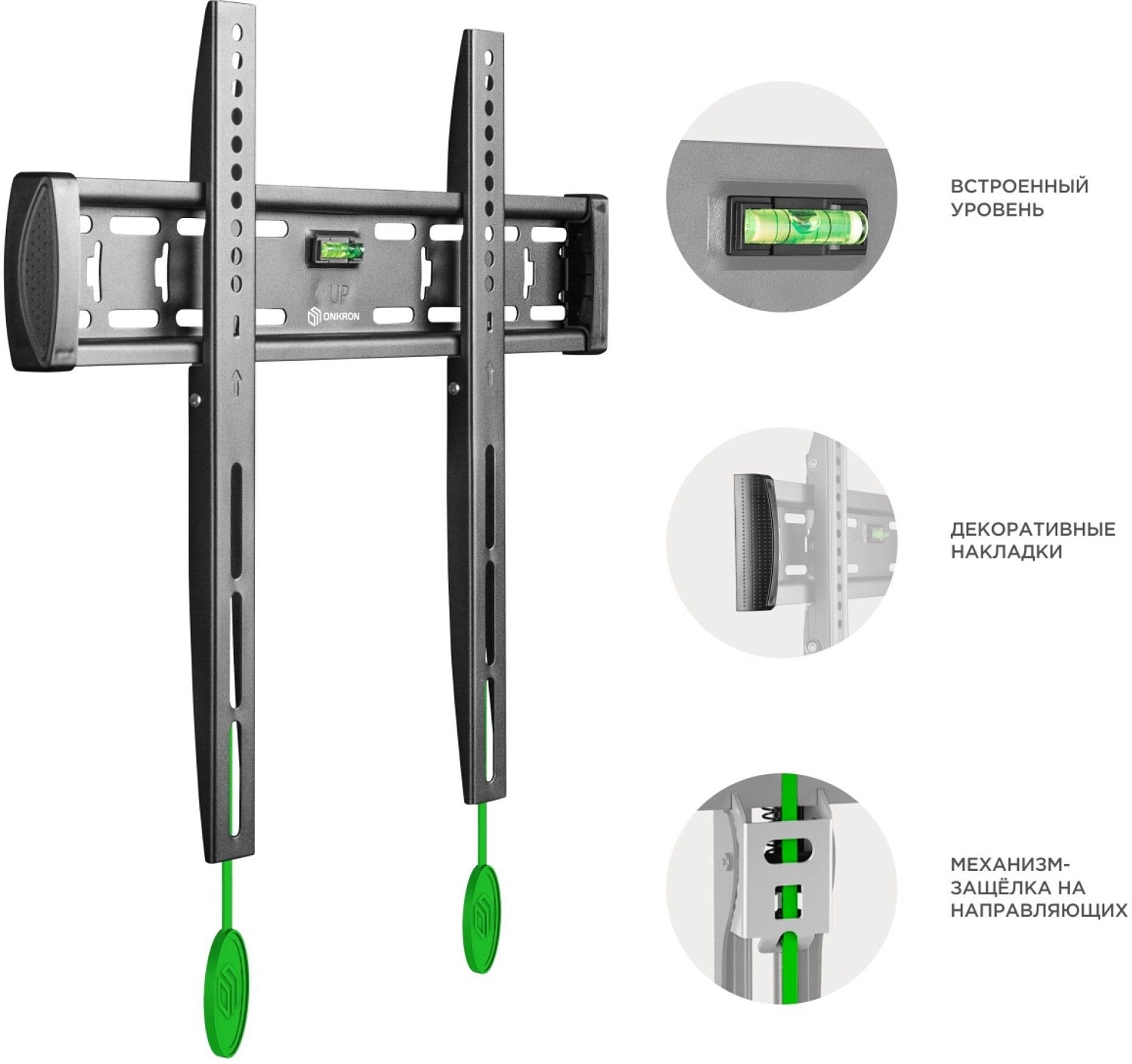 Кронштейн для телевизора Onkron FM5 черный 32"-55" макс.57кг настенный фиксированный