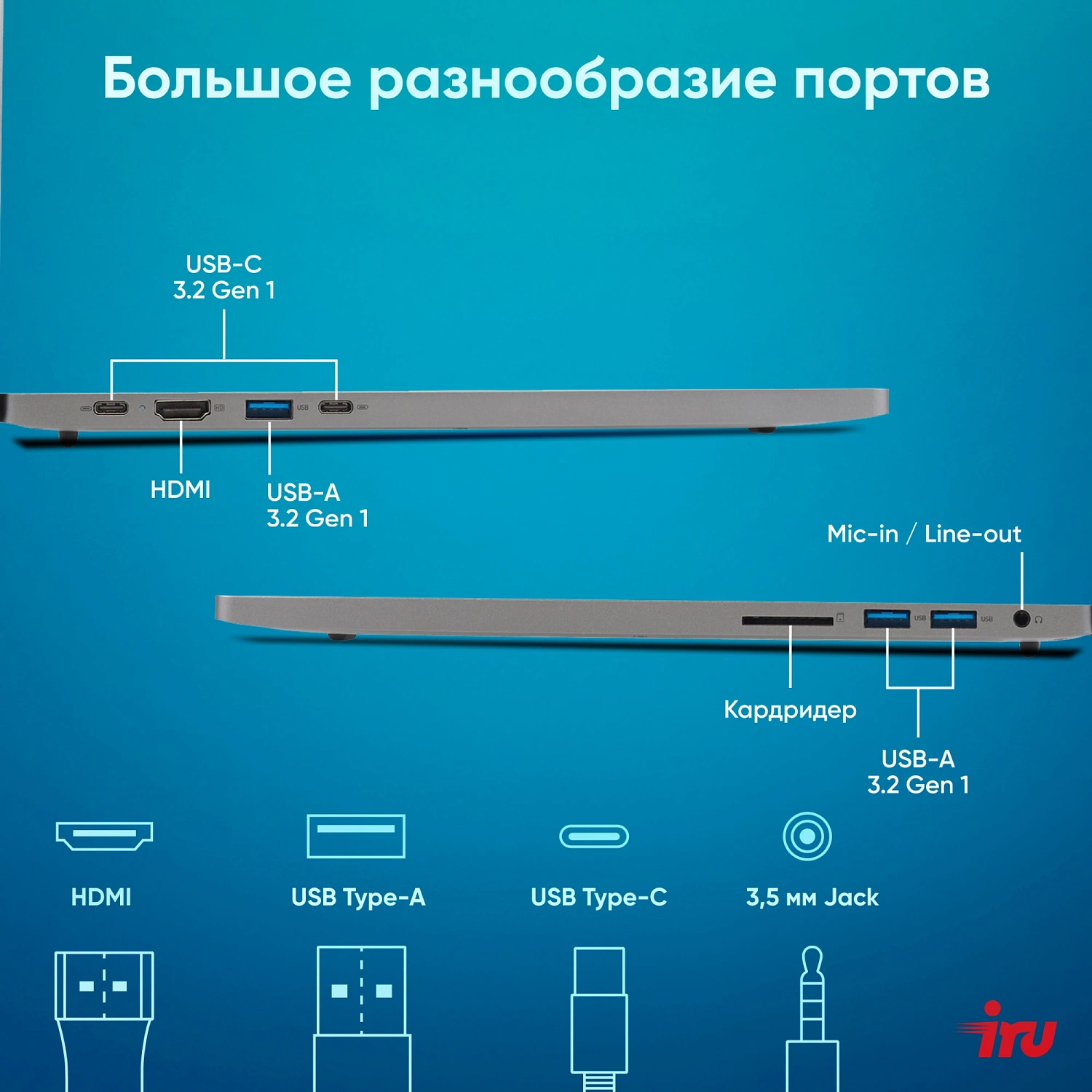 Ноутбук IRU Strato 16ALMR Core i7 12650H 32Gb SSD512Gb Intel UHD Graphics 16" IPS FHD (2560x1600) Windows 11 Pro grey WiFi BT Cam 5400mAh (2164683)