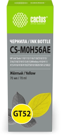 Чернила Cactus CS-M0H56AE GT52 желтый 70мл для HP Ink Tank 110/115/116/118/310/315/316/318/319/515/615;Wireless 410/411/415/416/418/419;GT5810/5820/5812/5822