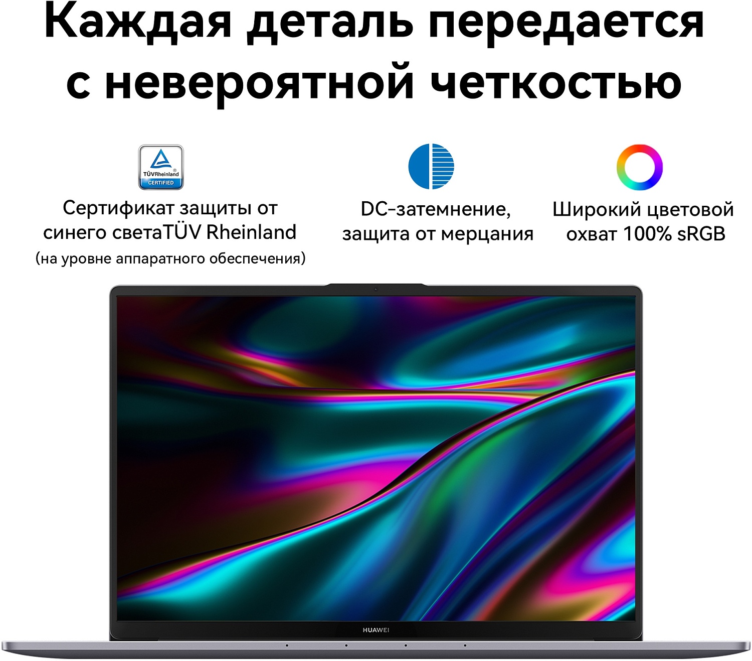 Ноутбук Huawei MateBook D 16 RolleG-W7611 Core i7 13700H 16Gb SSD1Tb Intel Iris Xe graphics 16" IPS WUXGA (1920x1200) Windows 11 Home grey WiFi BT Cam (53013RUE)