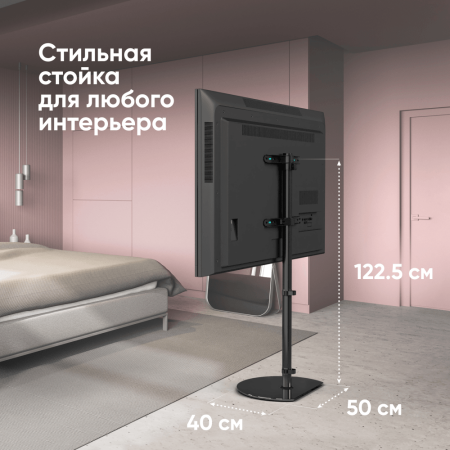 Кронштейн ONKRON интерьерная стойка для ТВ 30"-60", макс 41кг, поворотная, чёрная TS5060