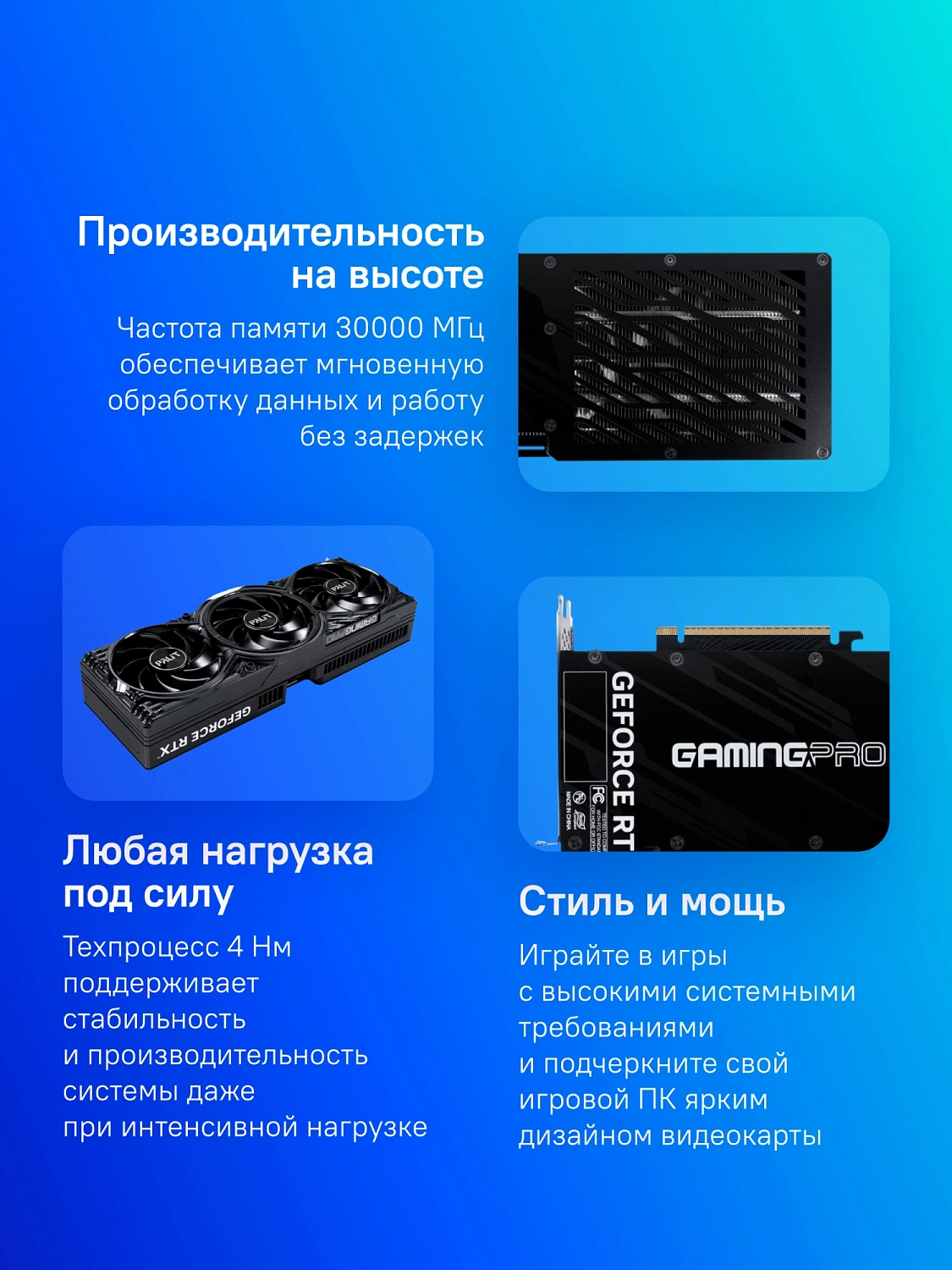 Видеокарта Palit PCI-E 4.0 PA-RTX5080 GAMINGPRO OC NVIDIA GeForce RTX 5080 16Gb 256bit GDDR7 2235/21000 HDMIx1 DPx3 HDCP Ret