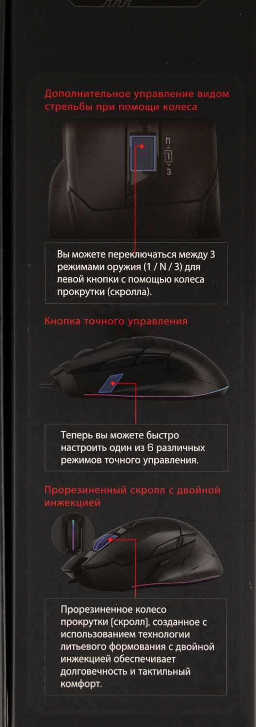 Мышь A4Tech Bloody W70 Max черный оптическая (10000dpi) USB (10but) Мышь A4Tech Bloody W70 Max черный оптическая (10000dpi) USB (10but)