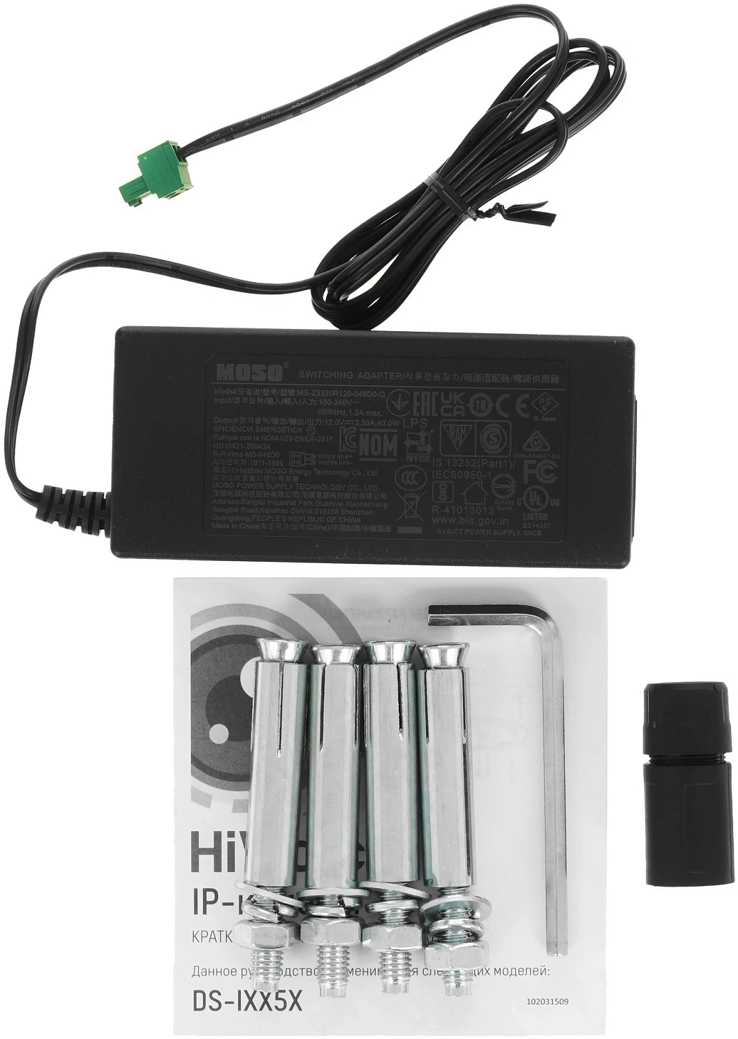 Камера видеонаблюдения IP HiWatch DS-I215(D) 5-75мм цв. корп.:белый