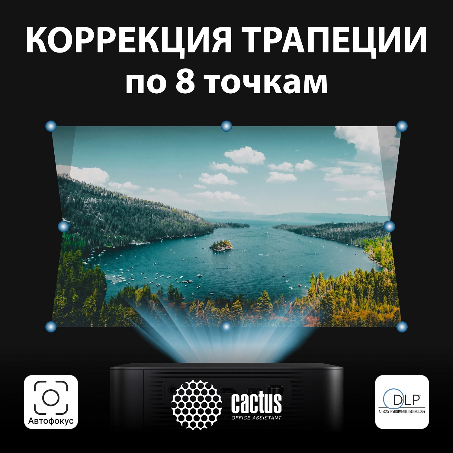 Проектор Cactus CS-E2.SG DLP 5600Lm (1920x1080) 200000:1 ресурс лампы:20000часов 1xUSB typeA 1xHDMI 4.2кг