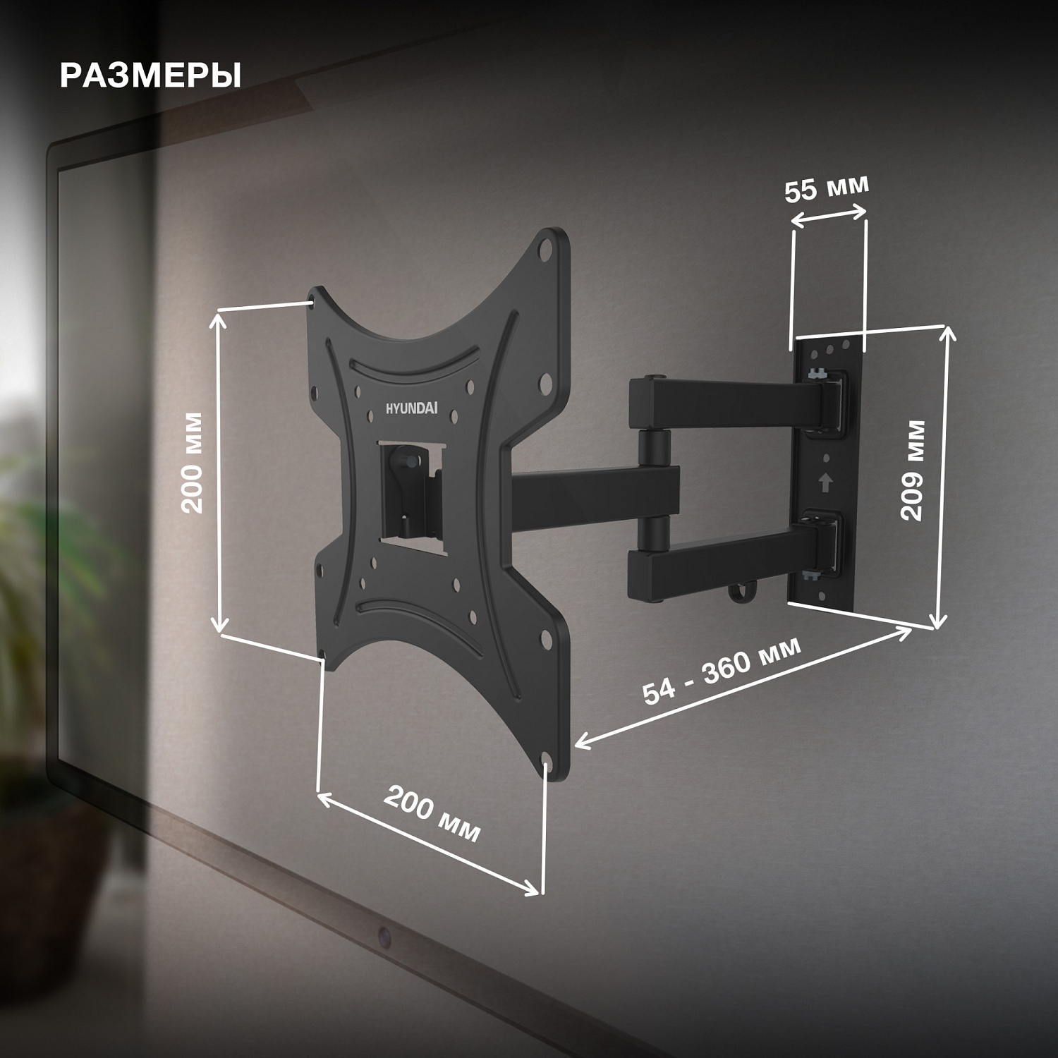 Кронштейн для телевизора Hyundai GL-N2 черный 20"-48" макс.15кг настенный поворотно-выдвижной и наклонный