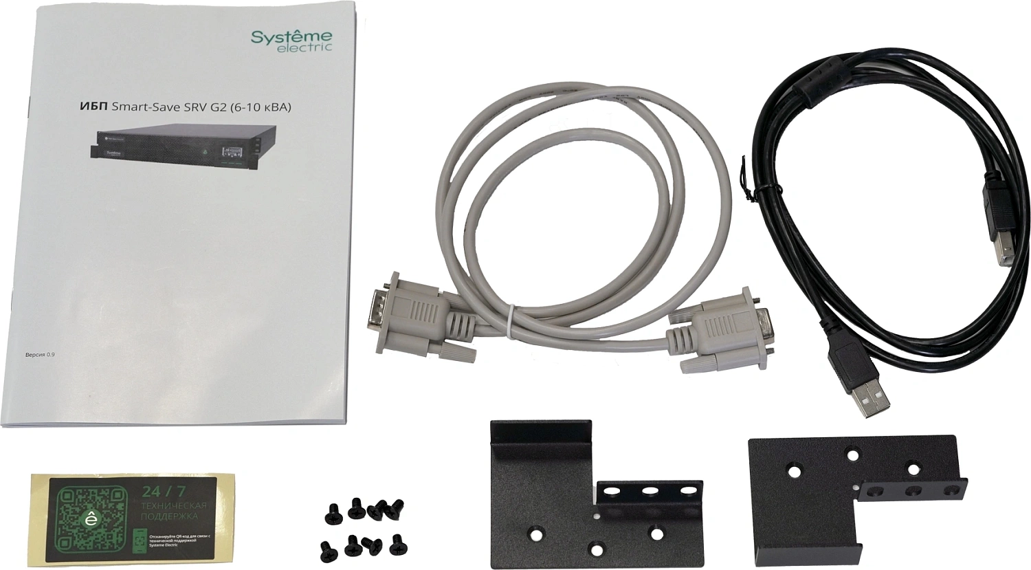 Источник бесперебойного питания Systeme Electric Smart-Save Online SRV, 6000VA/6000W, On-Line, Rack 4U(Tower convertible), LCD