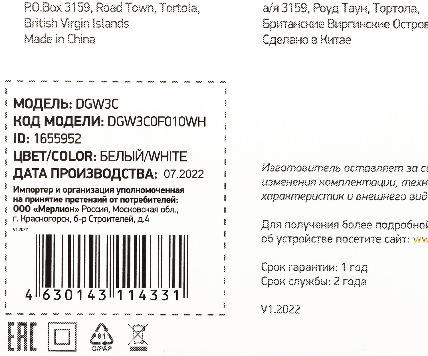 Сетевое зар./устр. Digma DGW3C 30W 3A (PD) USB-C универсальное белый (DGW3C0F010WH)