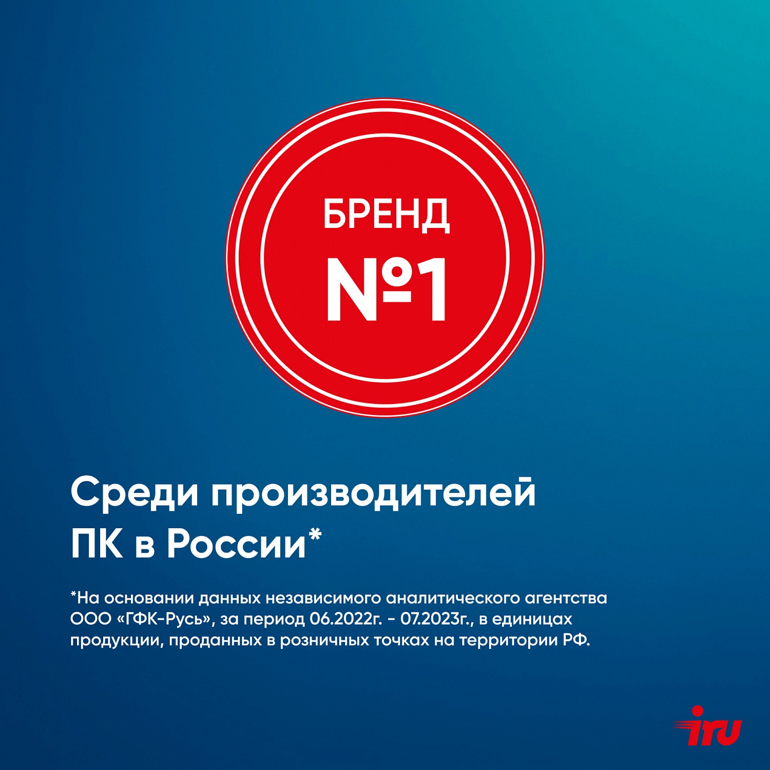 Моноблок IRU 23AM 23.8" Full HD Ryzen 5 5500U (2.1) 8Gb SSD256Gb RGr noOS GbitEth WiFi BT 120W Cam черный 1920x1080