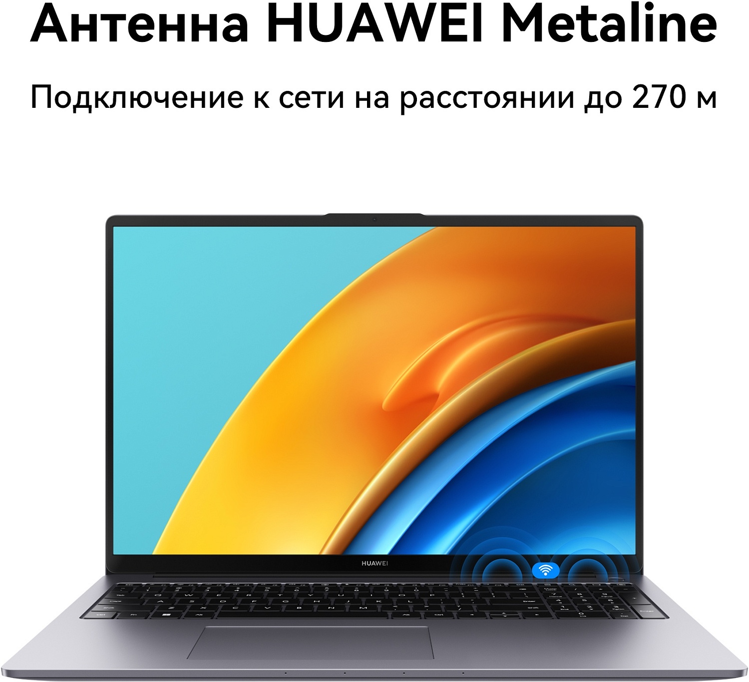Ноутбук Huawei MateBook D 16 RolleG-W7611 Core i7 13700H 16Gb SSD1Tb Intel Iris Xe graphics 16" IPS WUXGA (1920x1200) Windows 11 Home grey WiFi BT Cam (53013RUE)